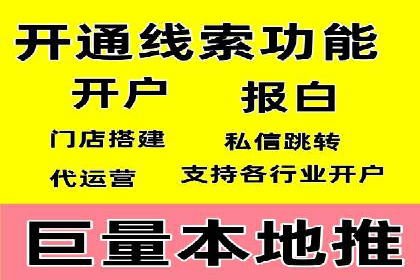 百度竞价推广公司案例：汽车行业营销策略